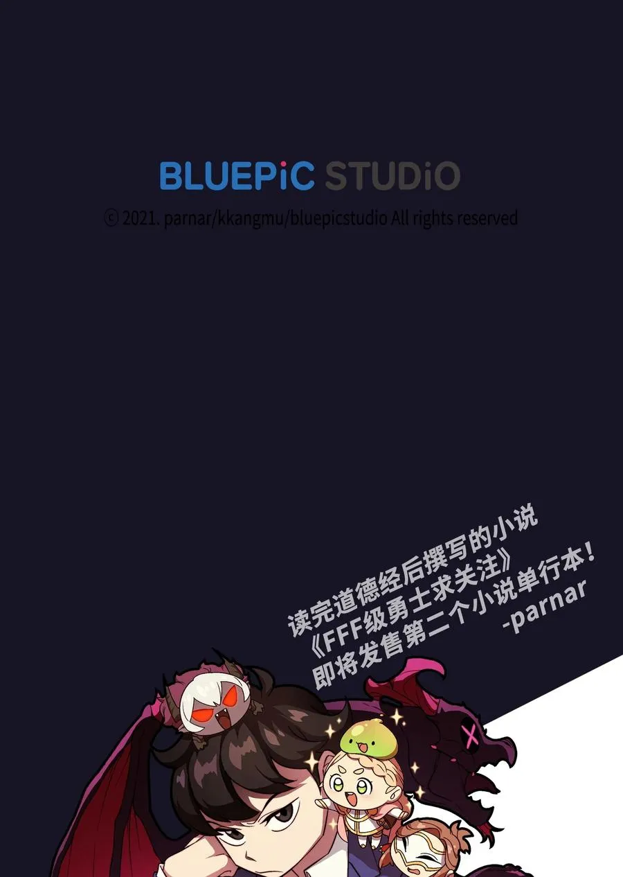 40 这里由我接管 第84页