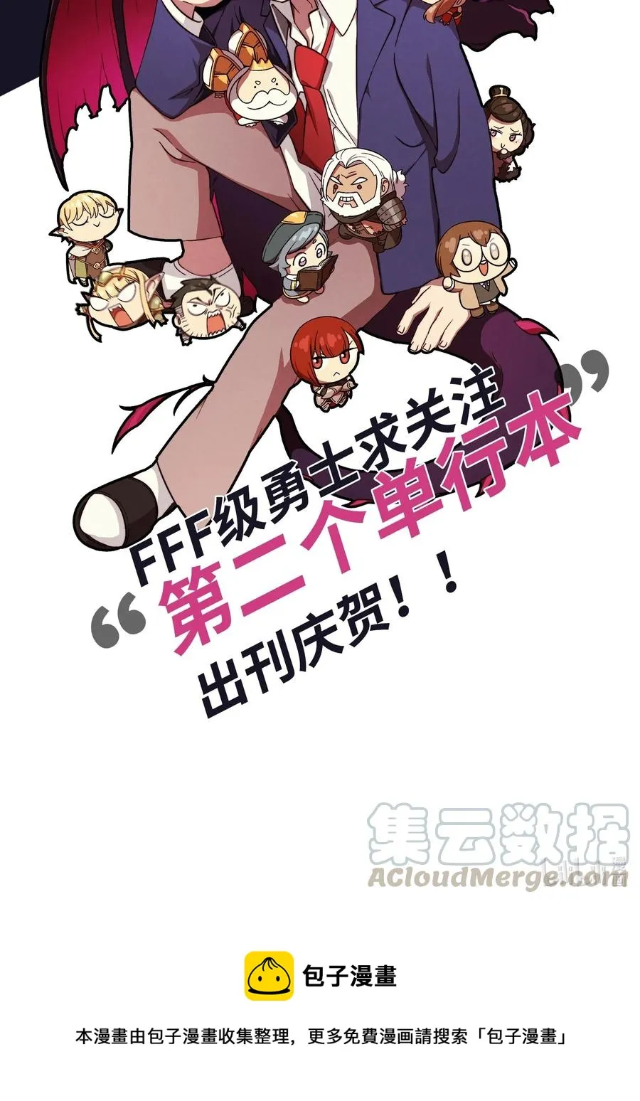 40 这里由我接管 第85页