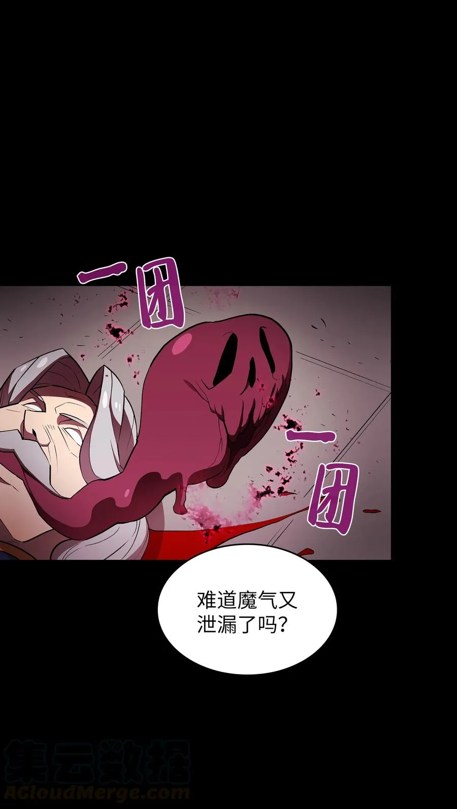41 提供免费服务 第4页