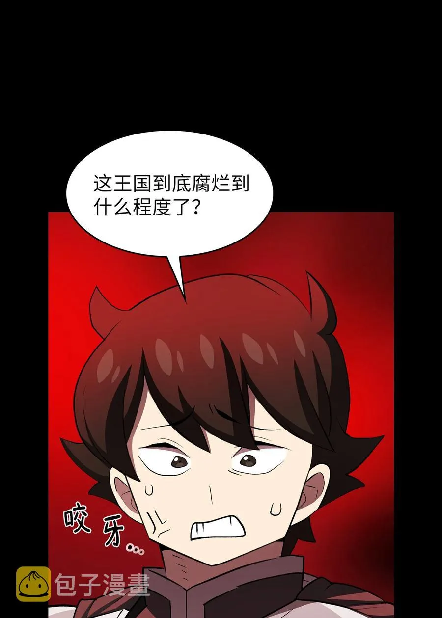 41 提供免费服务 第6页