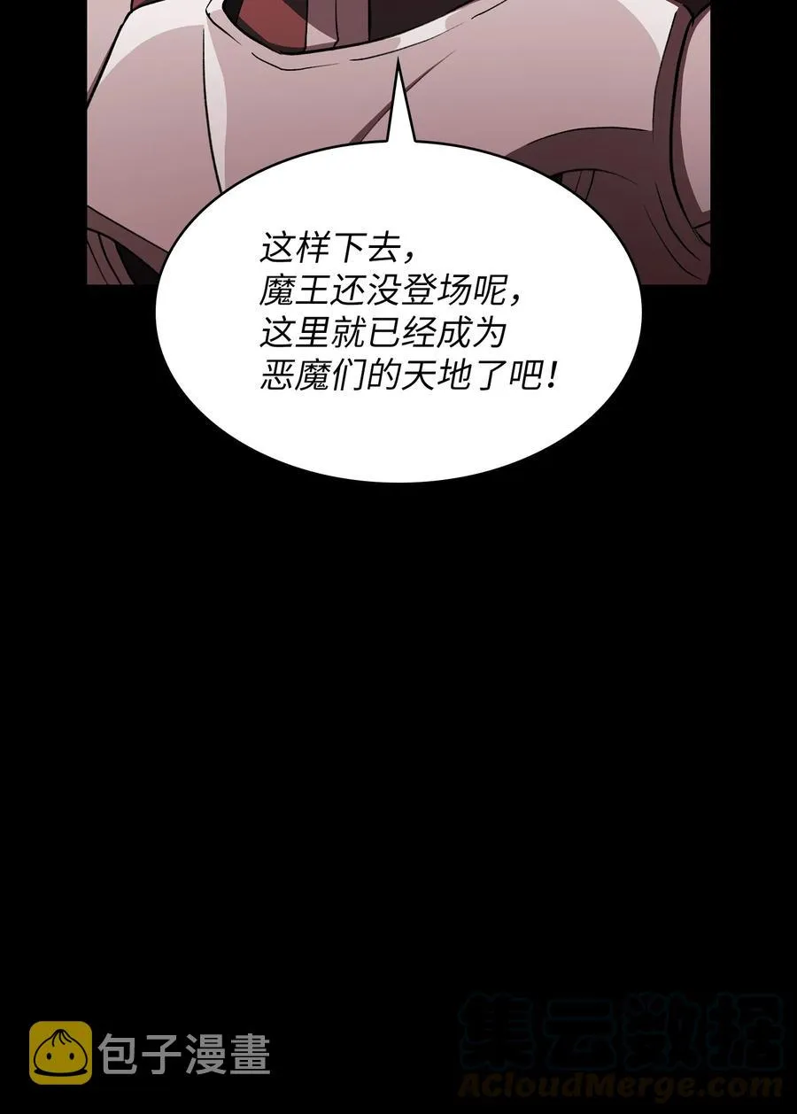 41 提供免费服务 第7页