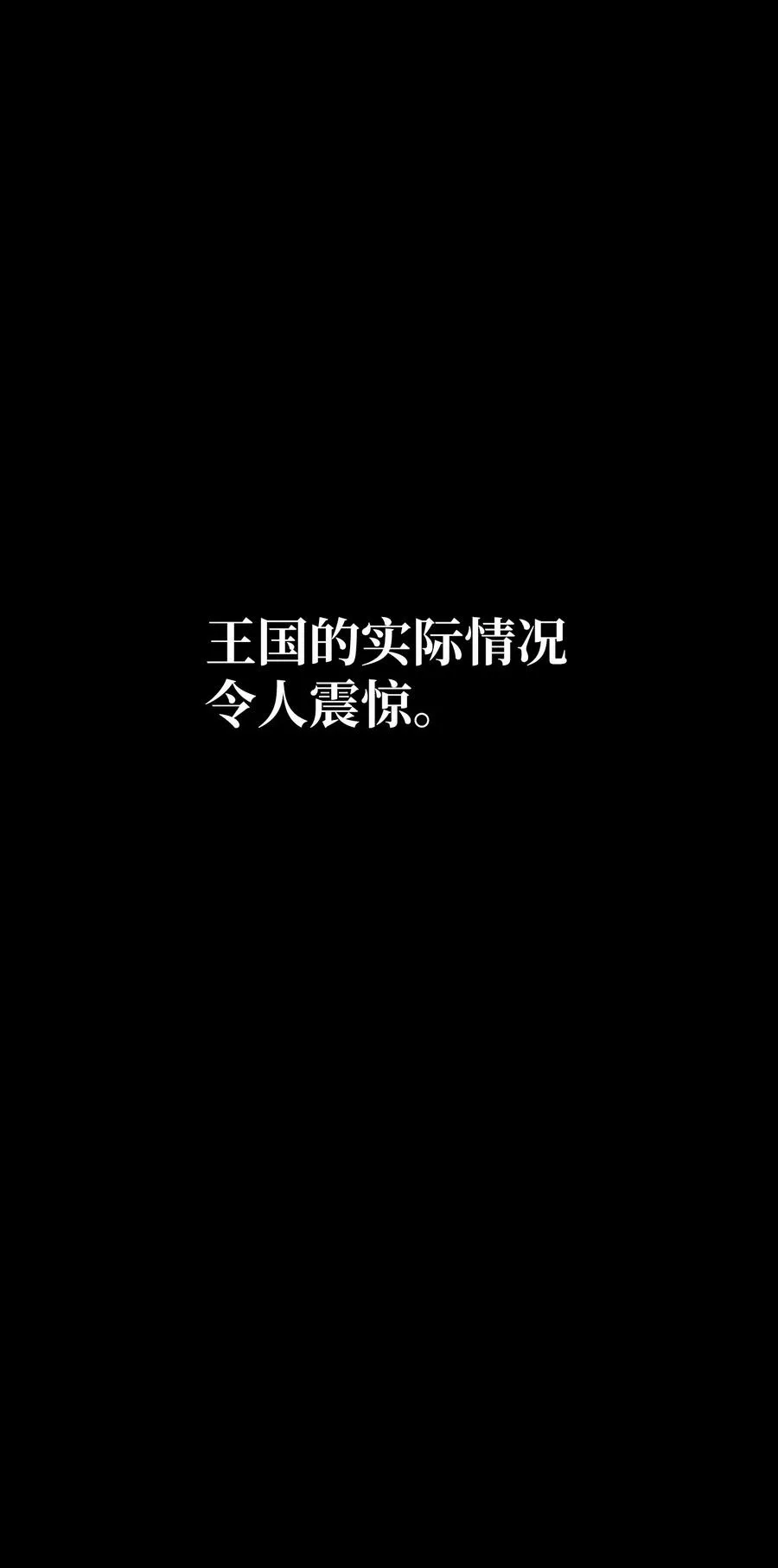 41 提供免费服务 第8页