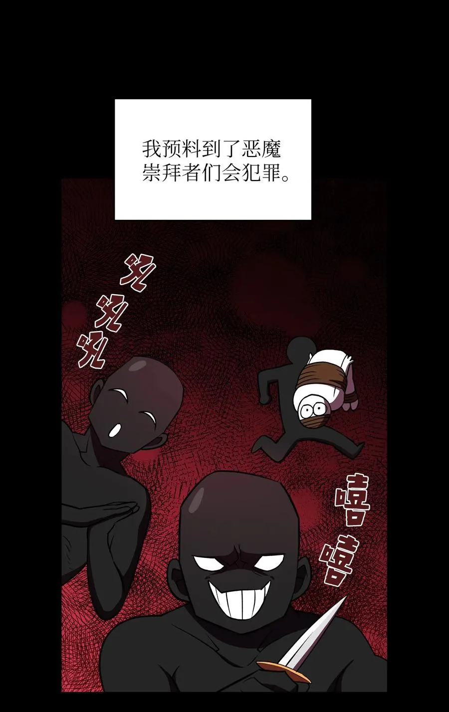 41 提供免费服务 第9页