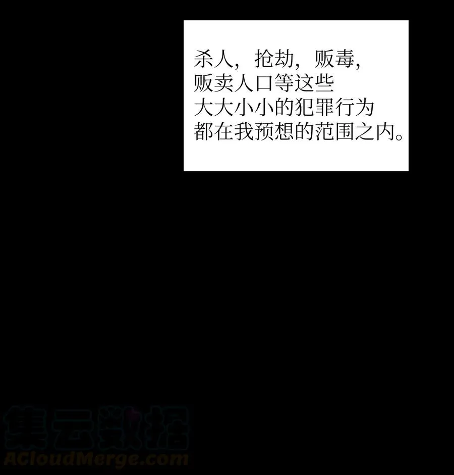 41 提供免费服务 第10页