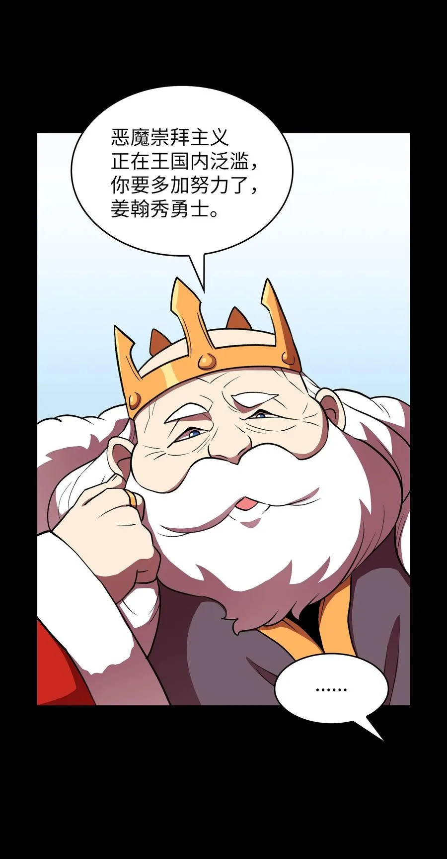 41 提供免费服务 第14页