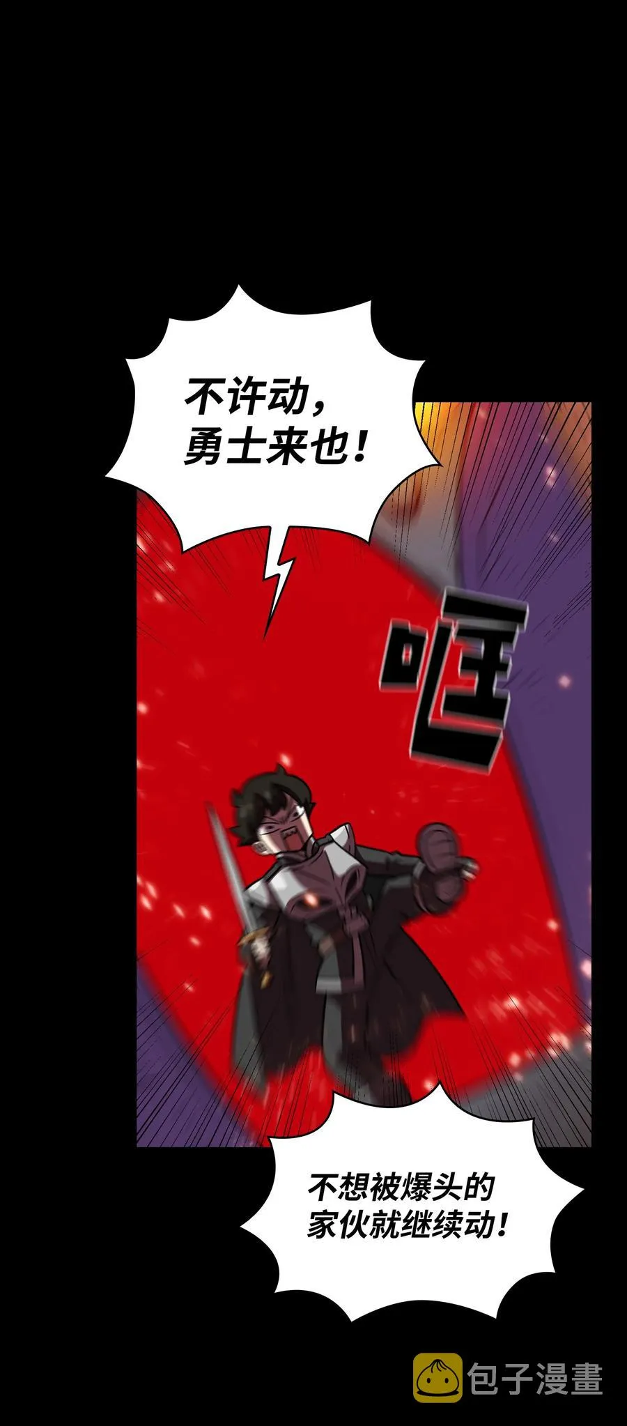41 提供免费服务 第18页