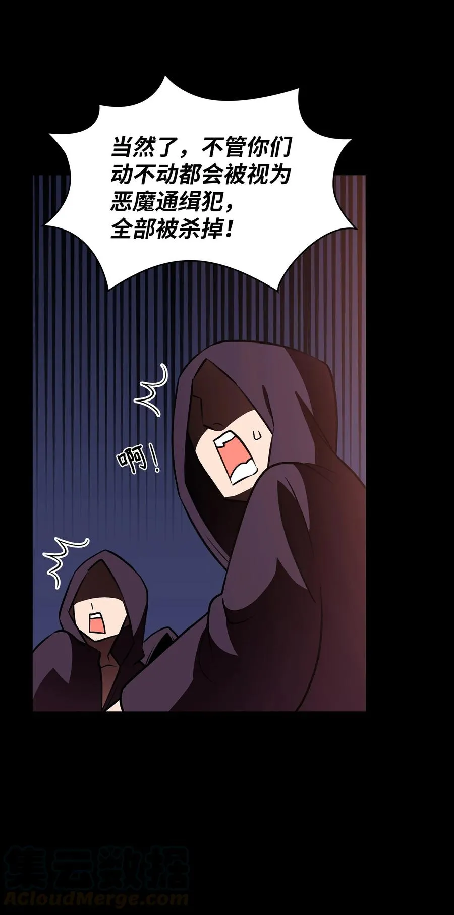 41 提供免费服务 第19页