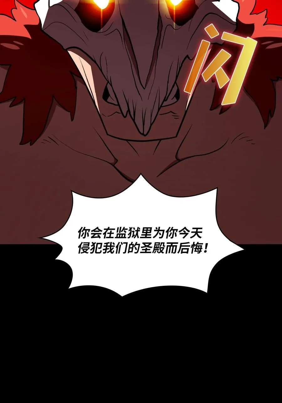 41 提供免费服务 第21页