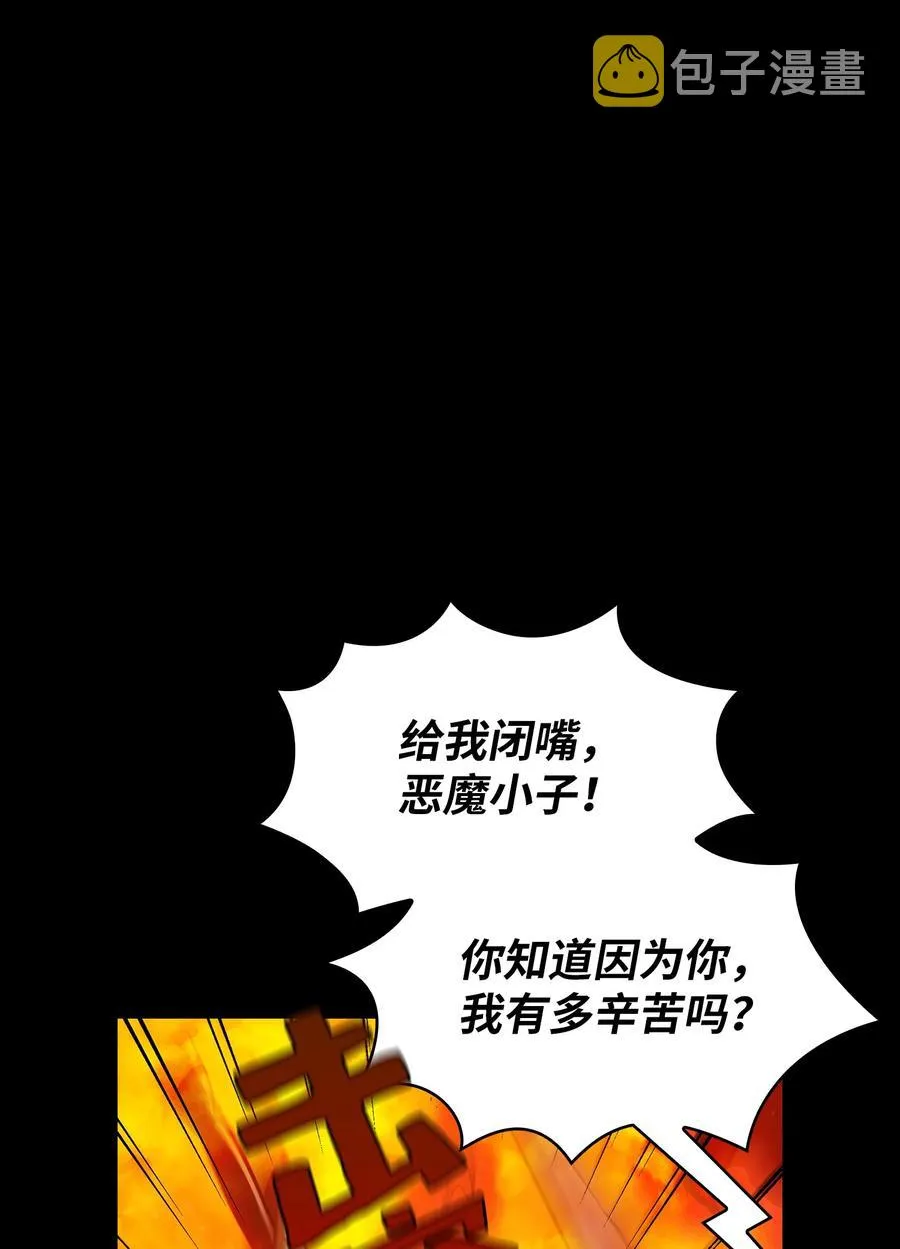 41 提供免费服务 第24页