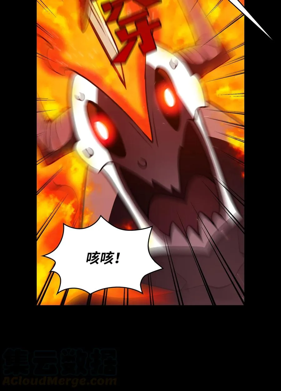 41 提供免费服务 第25页