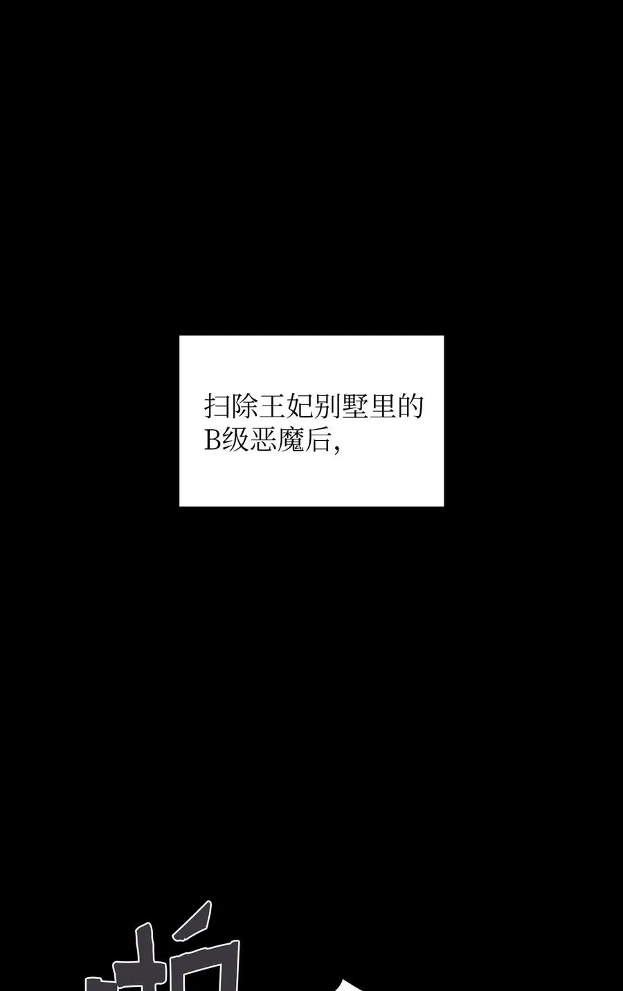 41 提供免费服务 第30页