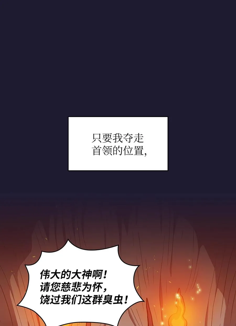 41 提供免费服务 第36页