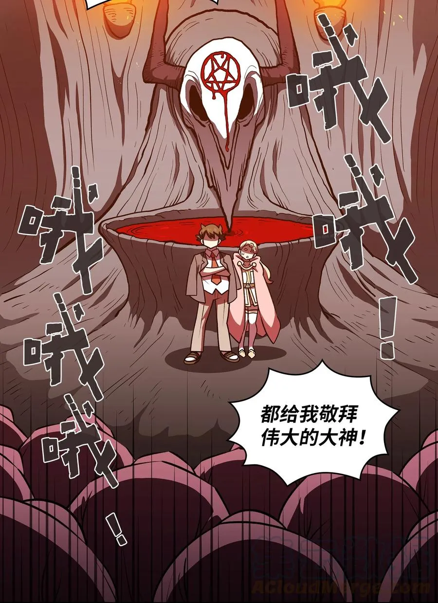 41 提供免费服务 第37页