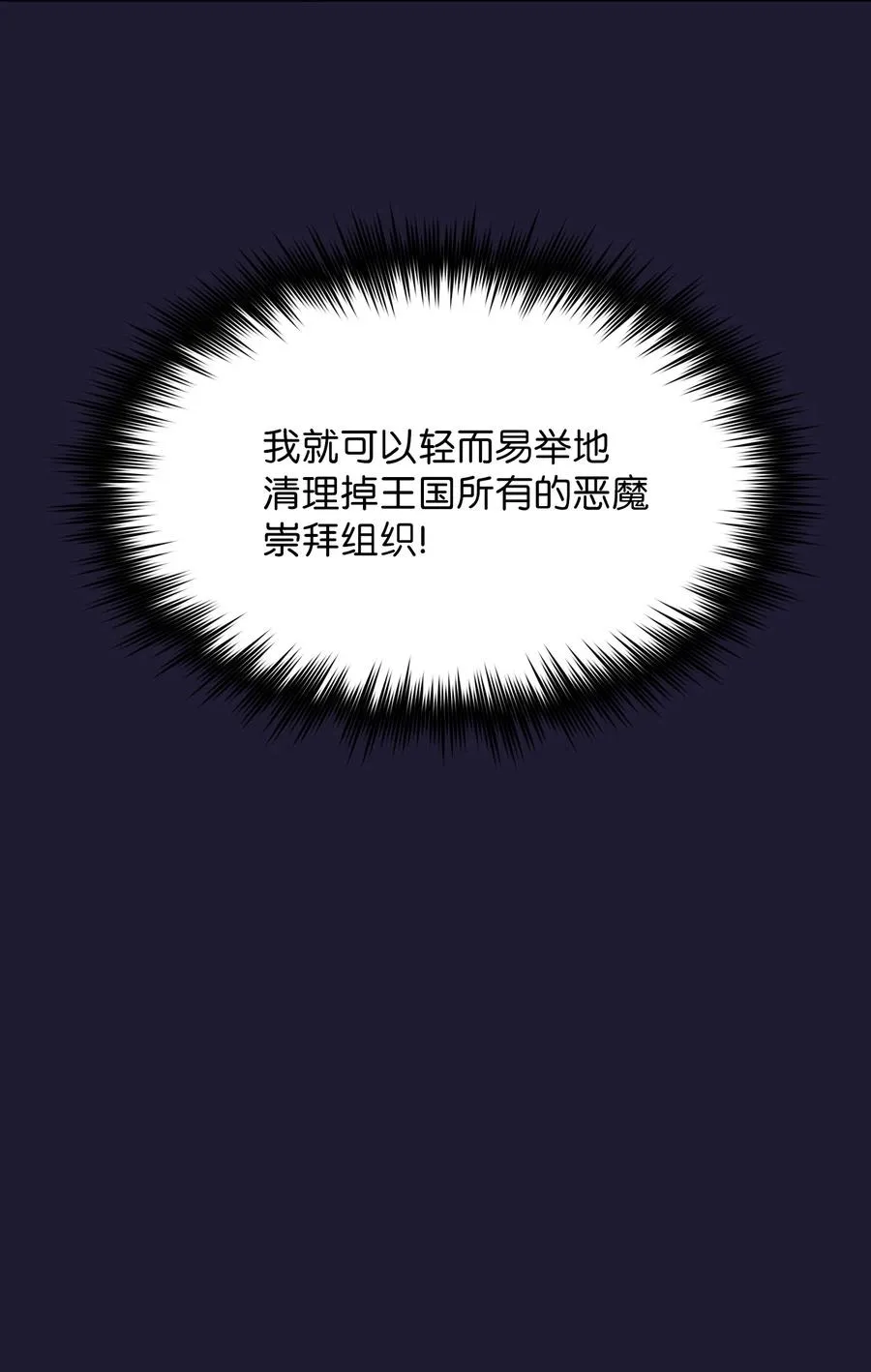 41 提供免费服务 第38页