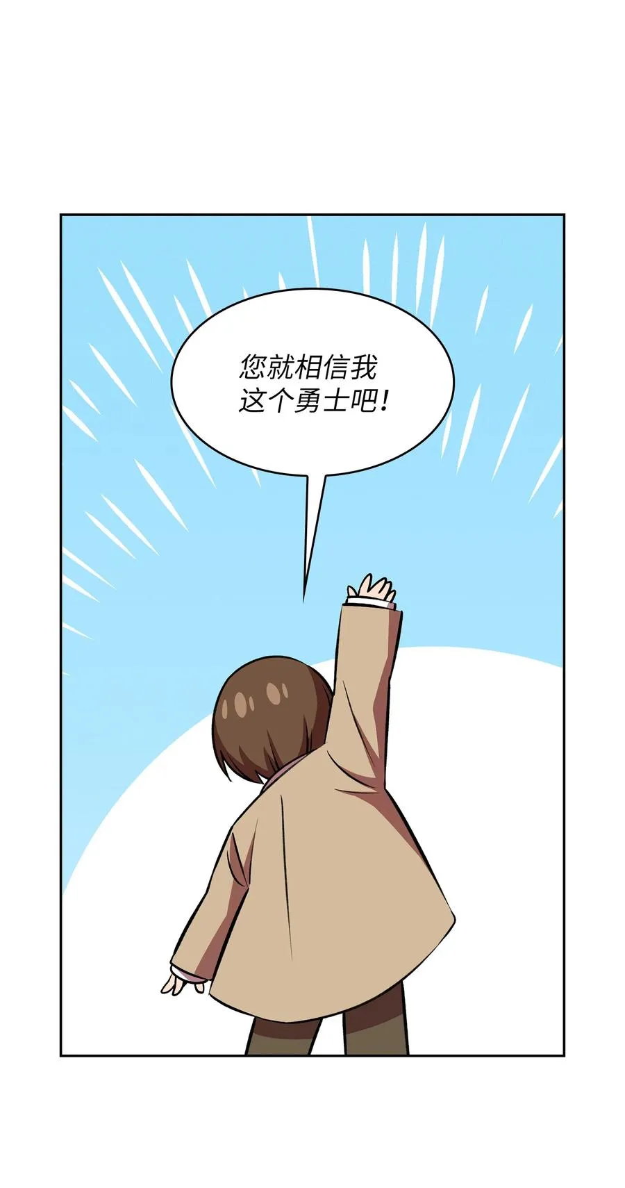 41 提供免费服务 第45页