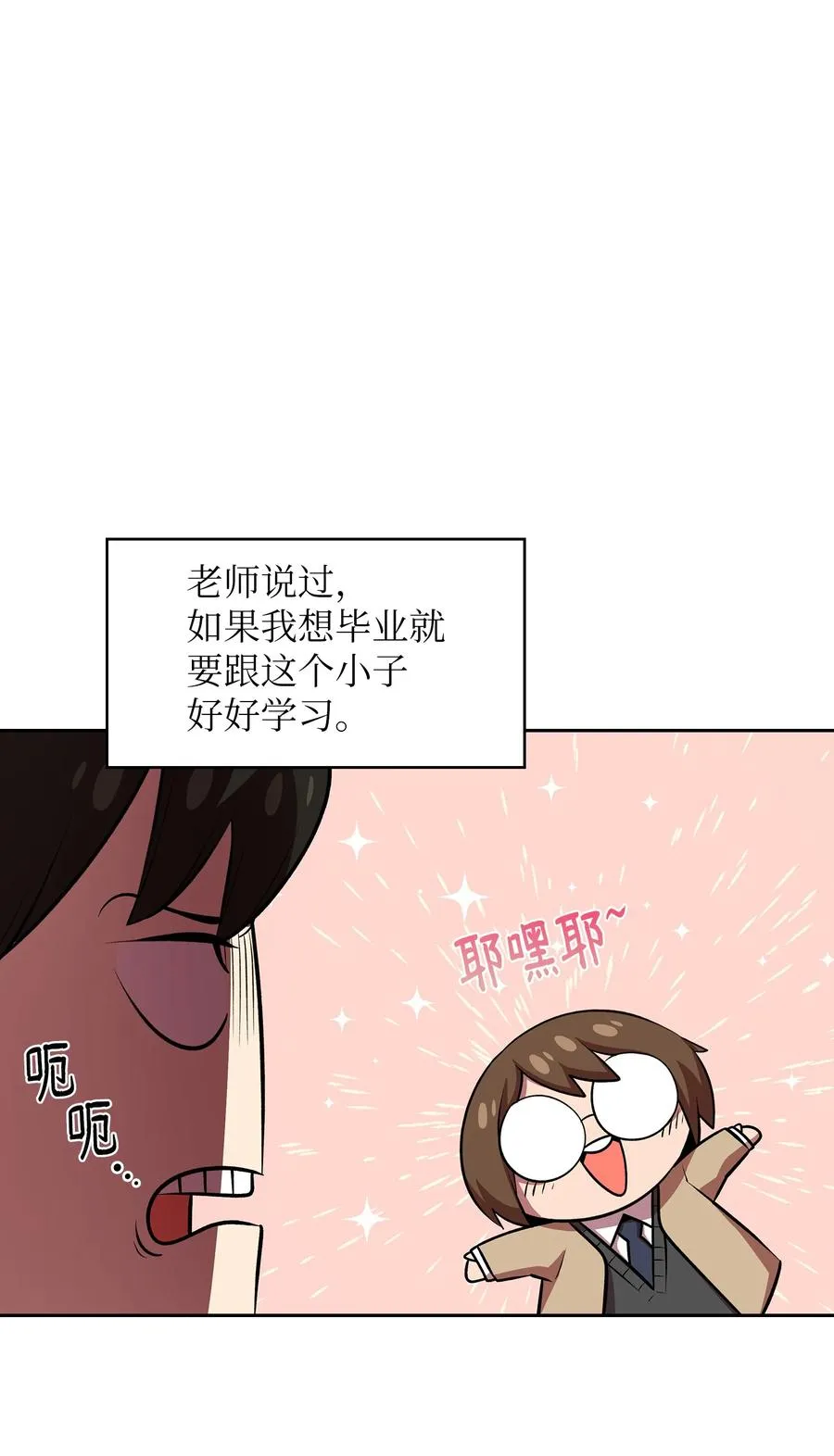 41 提供免费服务 第47页