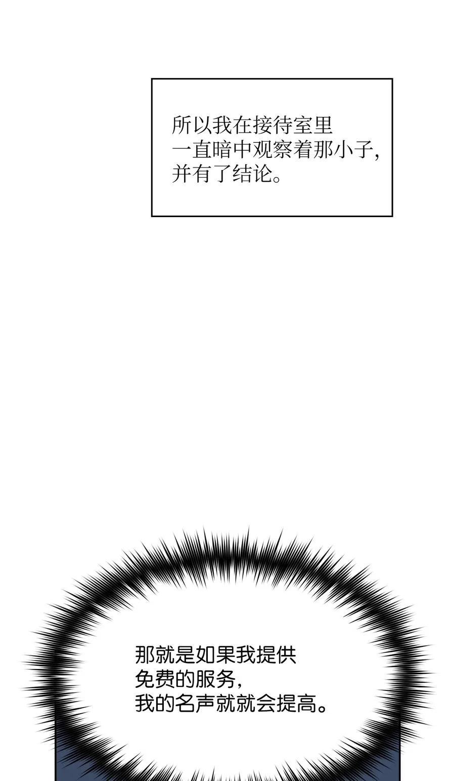 41 提供免费服务 第48页