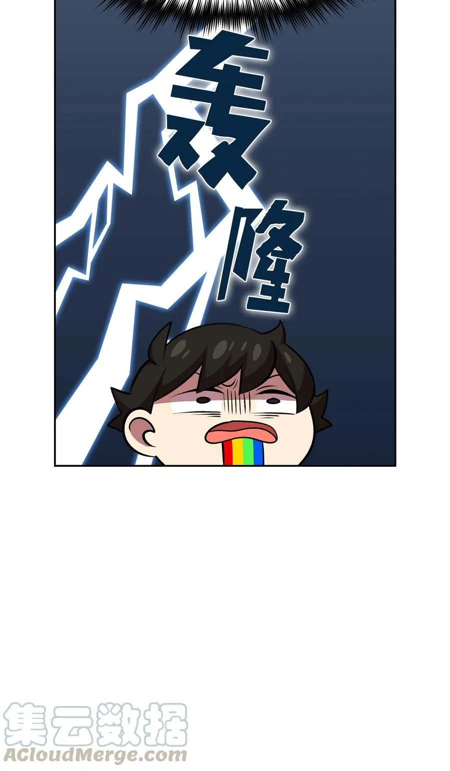 41 提供免费服务 第49页