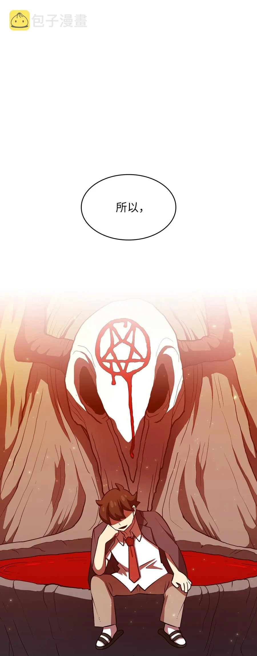 41 提供免费服务 第50页