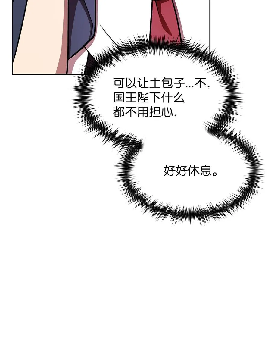 41 提供免费服务 第53页