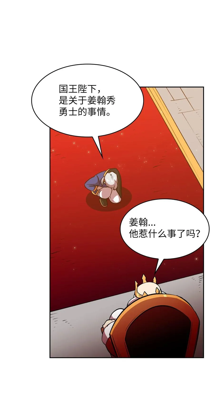 41 提供免费服务 第56页