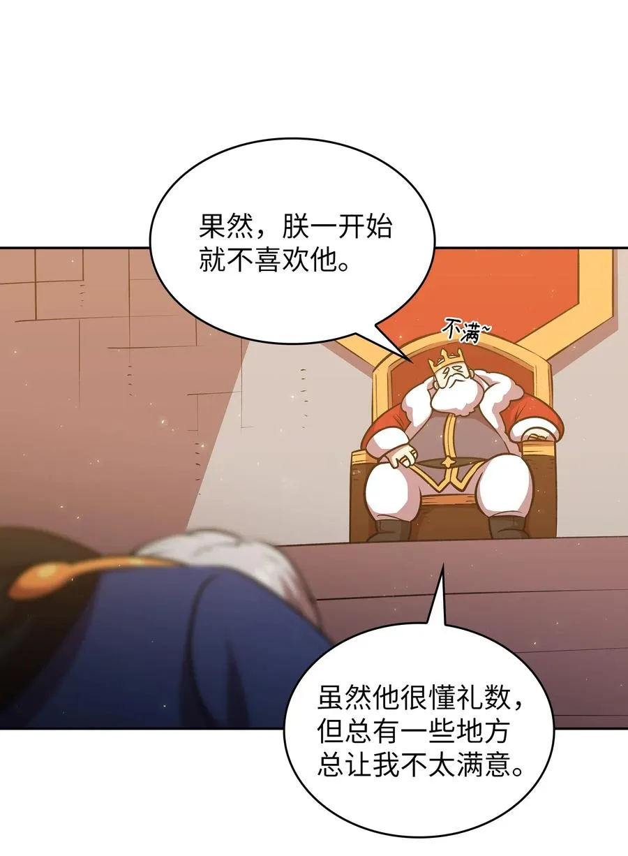 41 提供免费服务 第57页