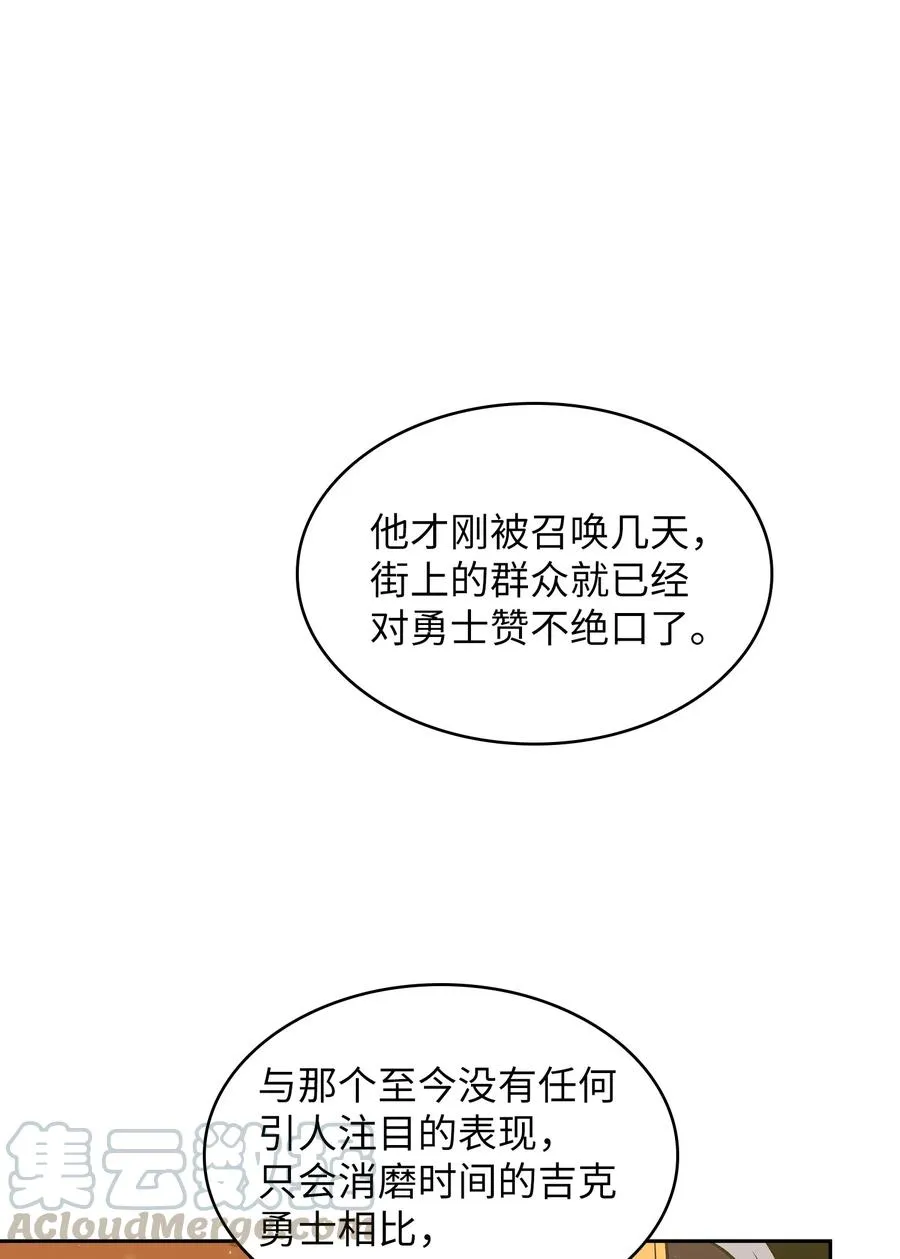 41 提供免费服务 第61页