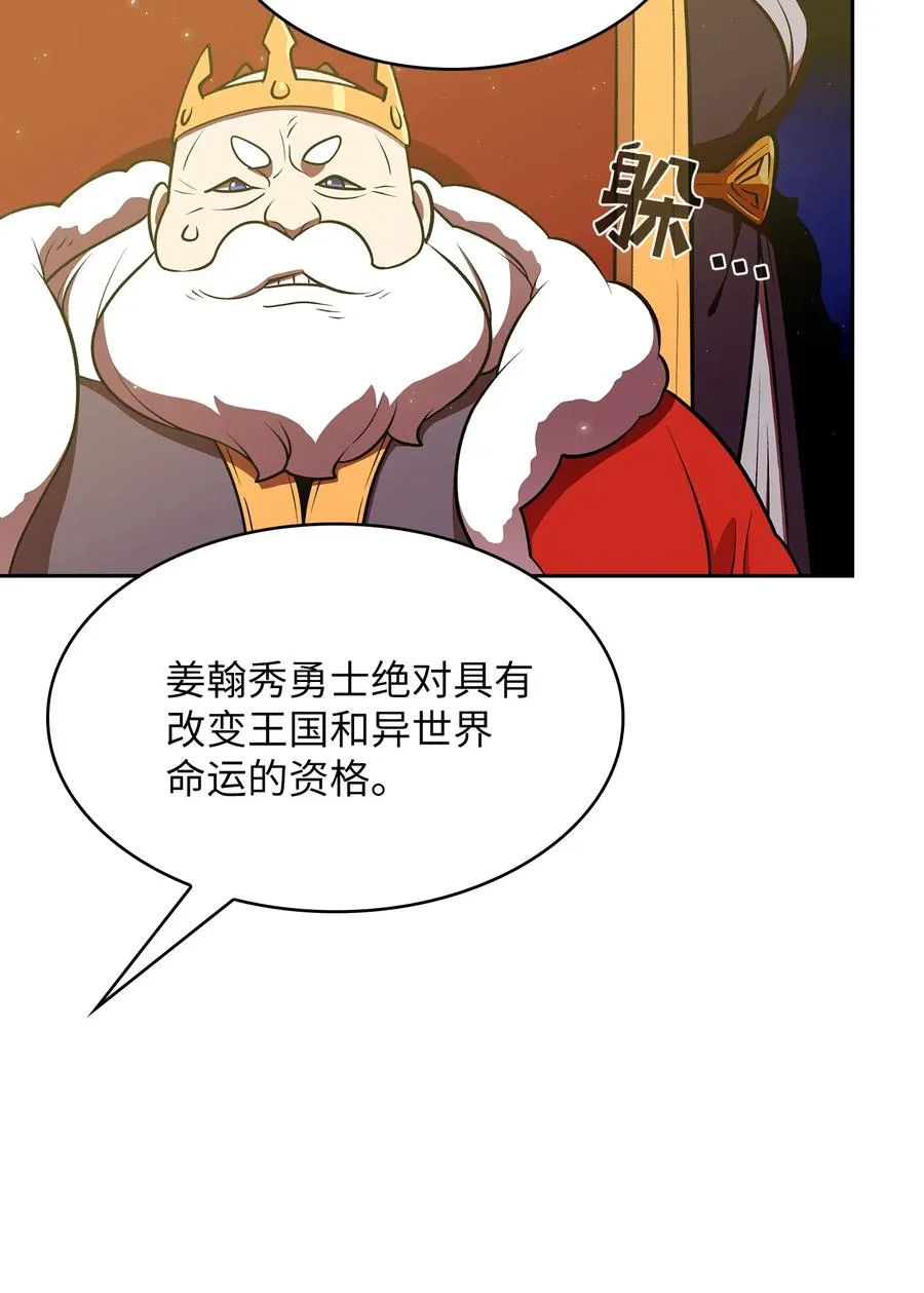 41 提供免费服务 第62页