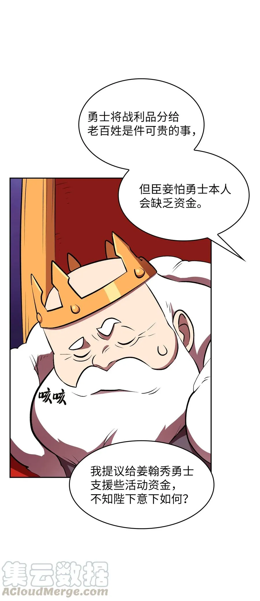 41 提供免费服务 第64页