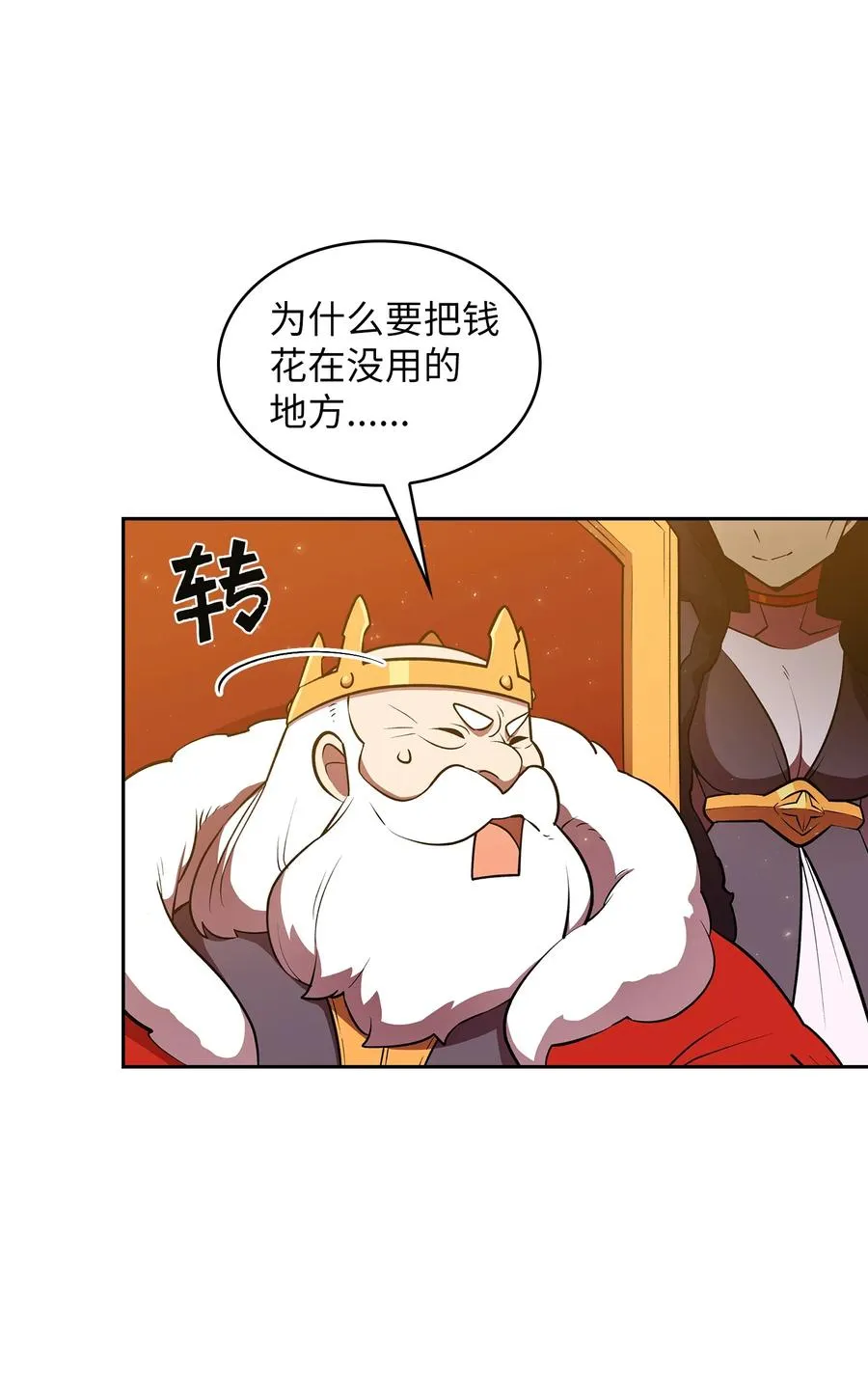 41 提供免费服务 第65页