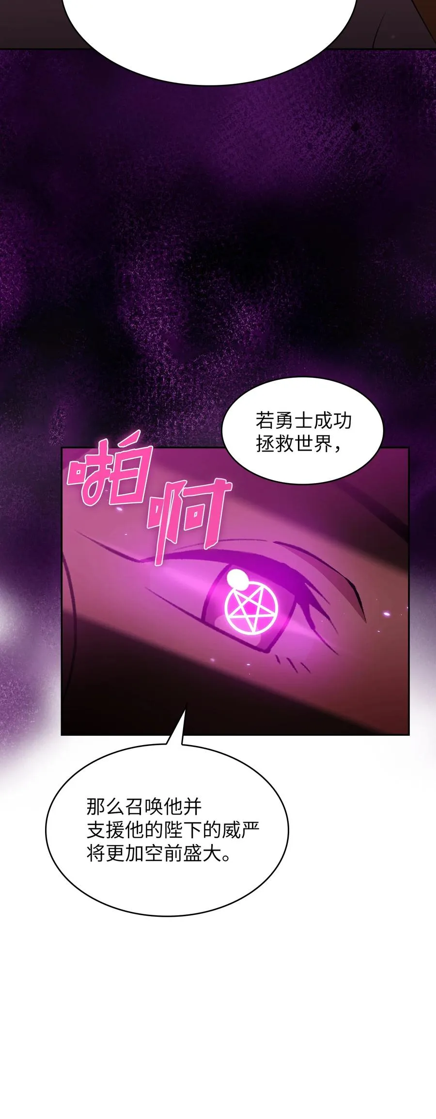 41 提供免费服务 第69页