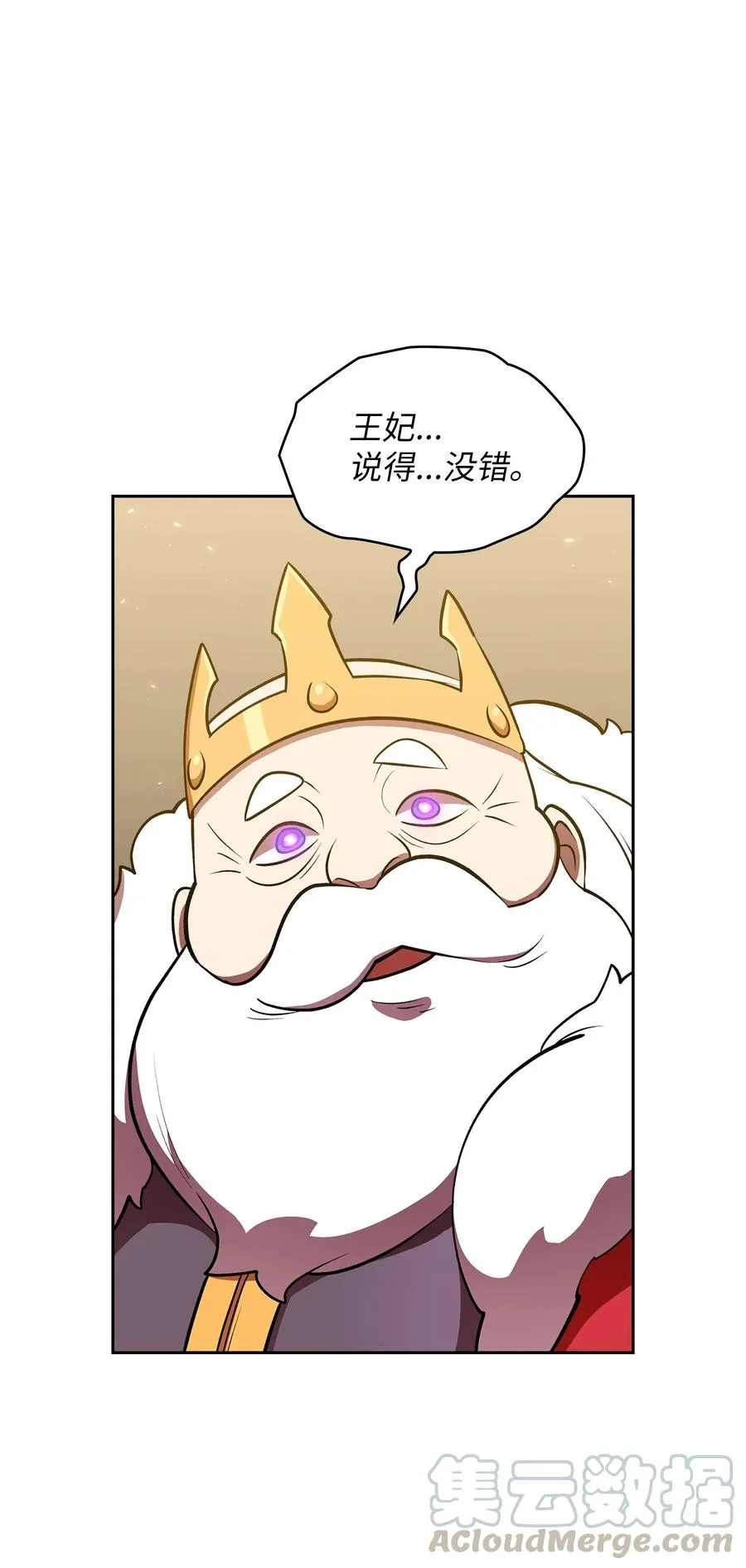 41 提供免费服务 第70页