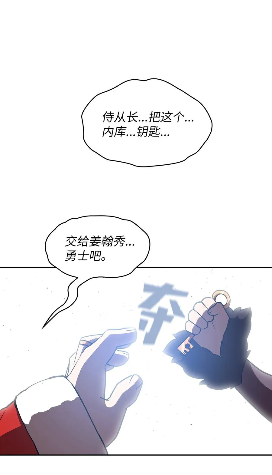41 提供免费服务 第71页