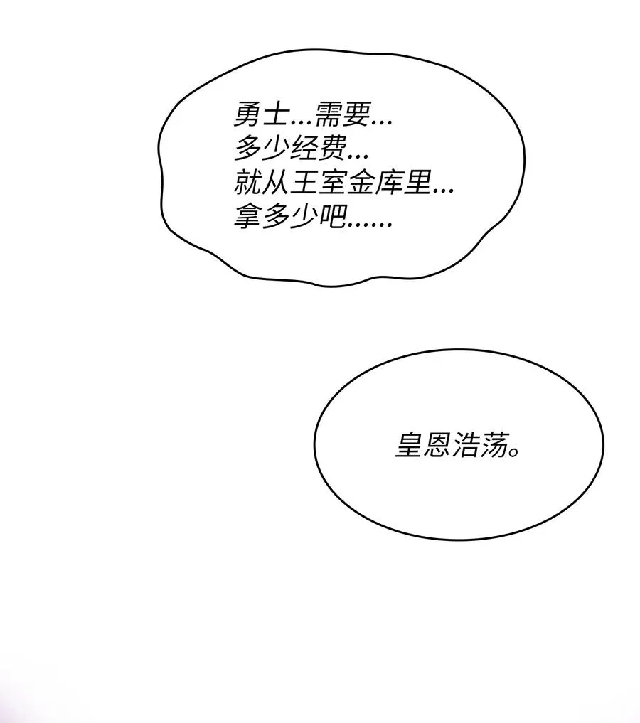 41 提供免费服务 第72页
