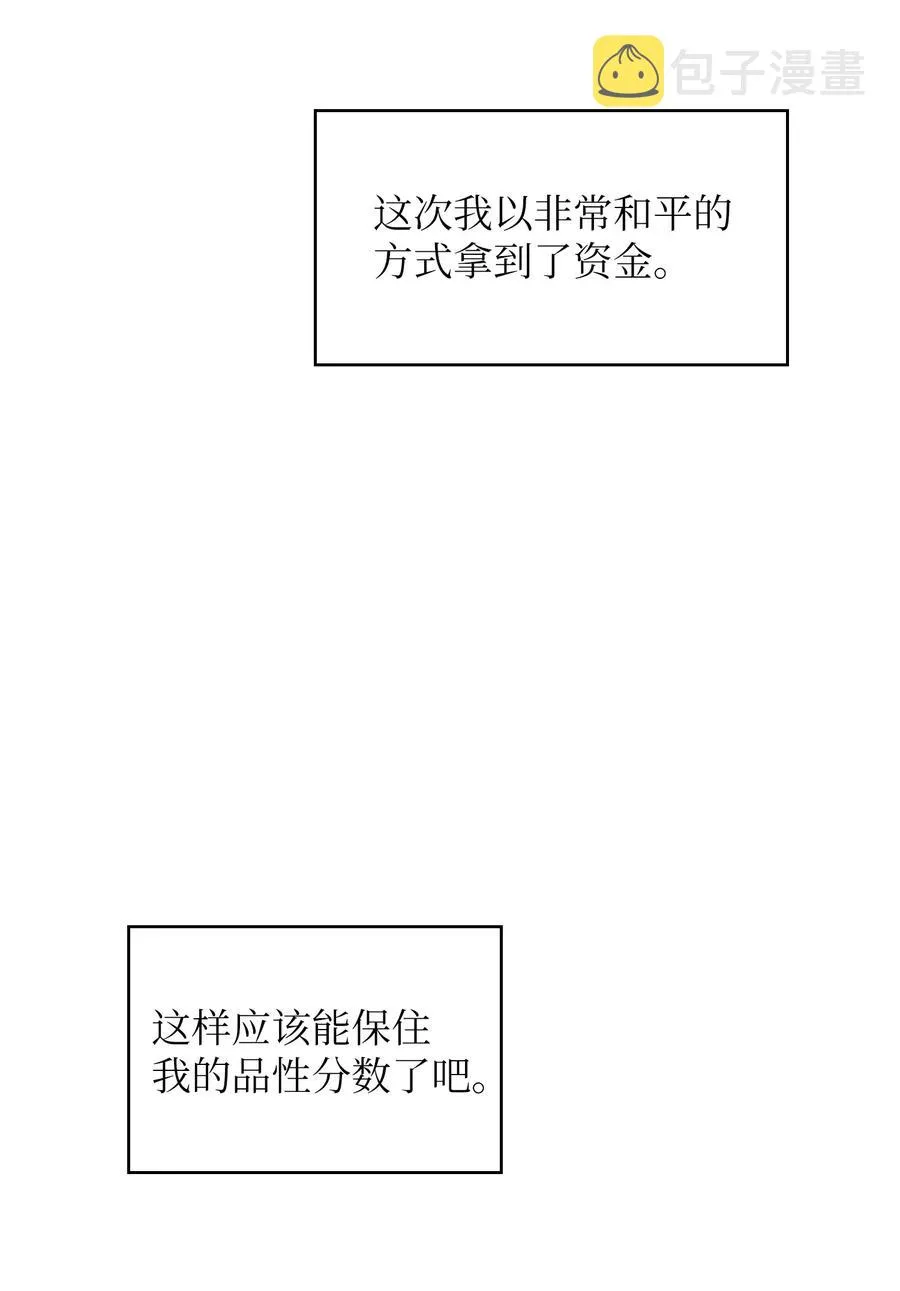 41 提供免费服务 第78页