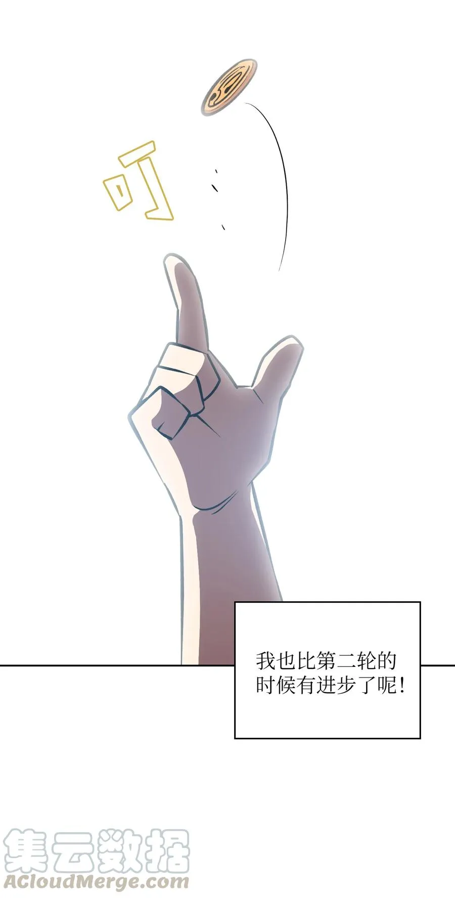41 提供免费服务 第79页