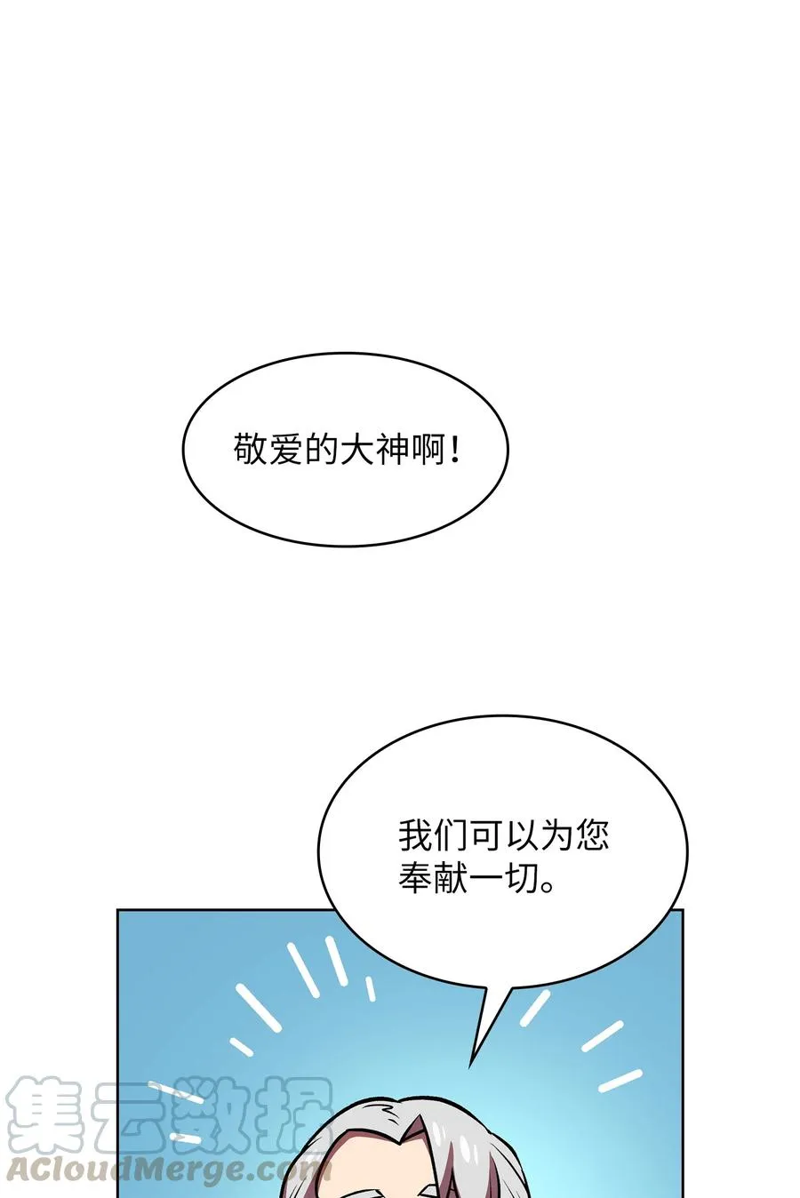 41 提供免费服务 第82页