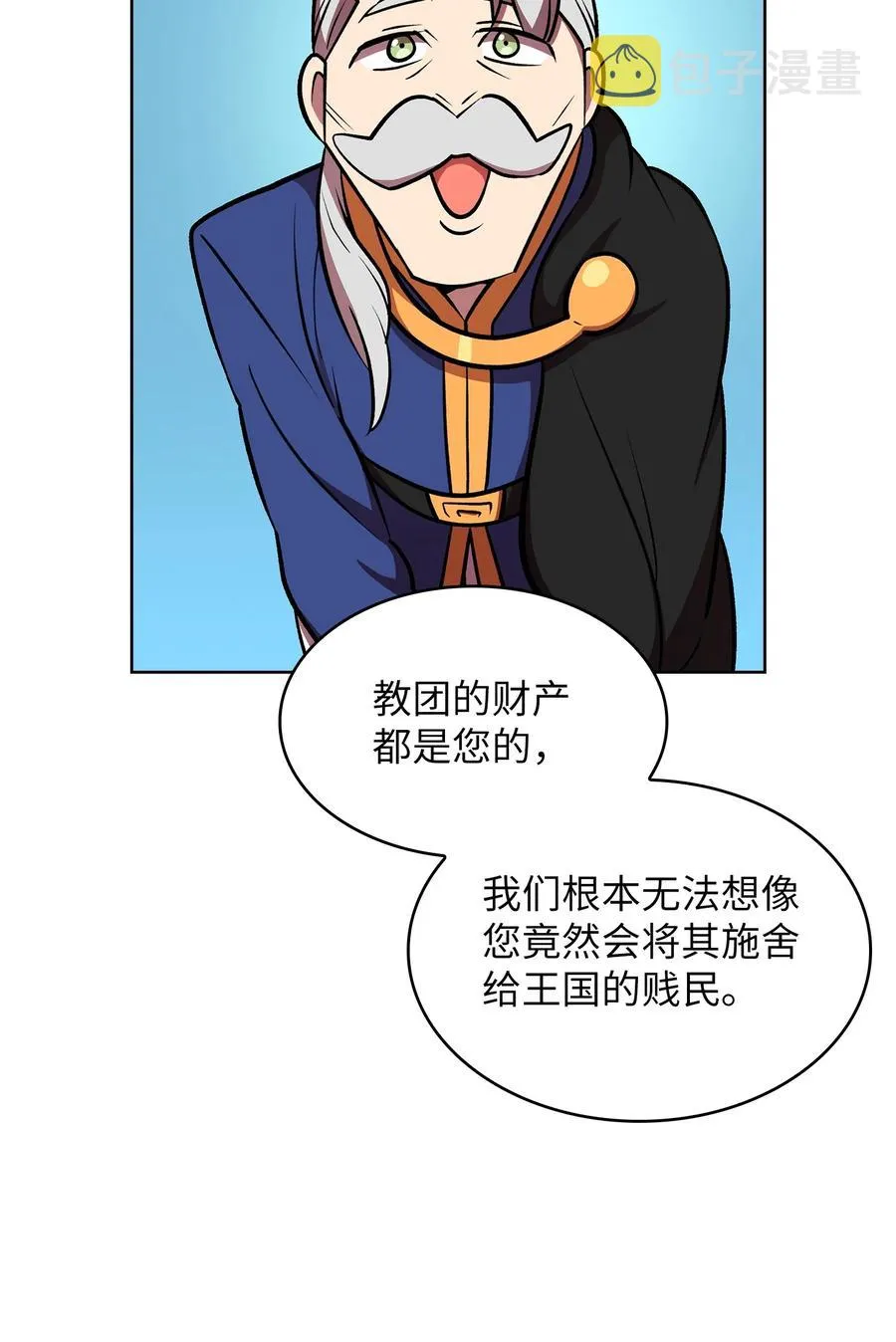 41 提供免费服务 第83页