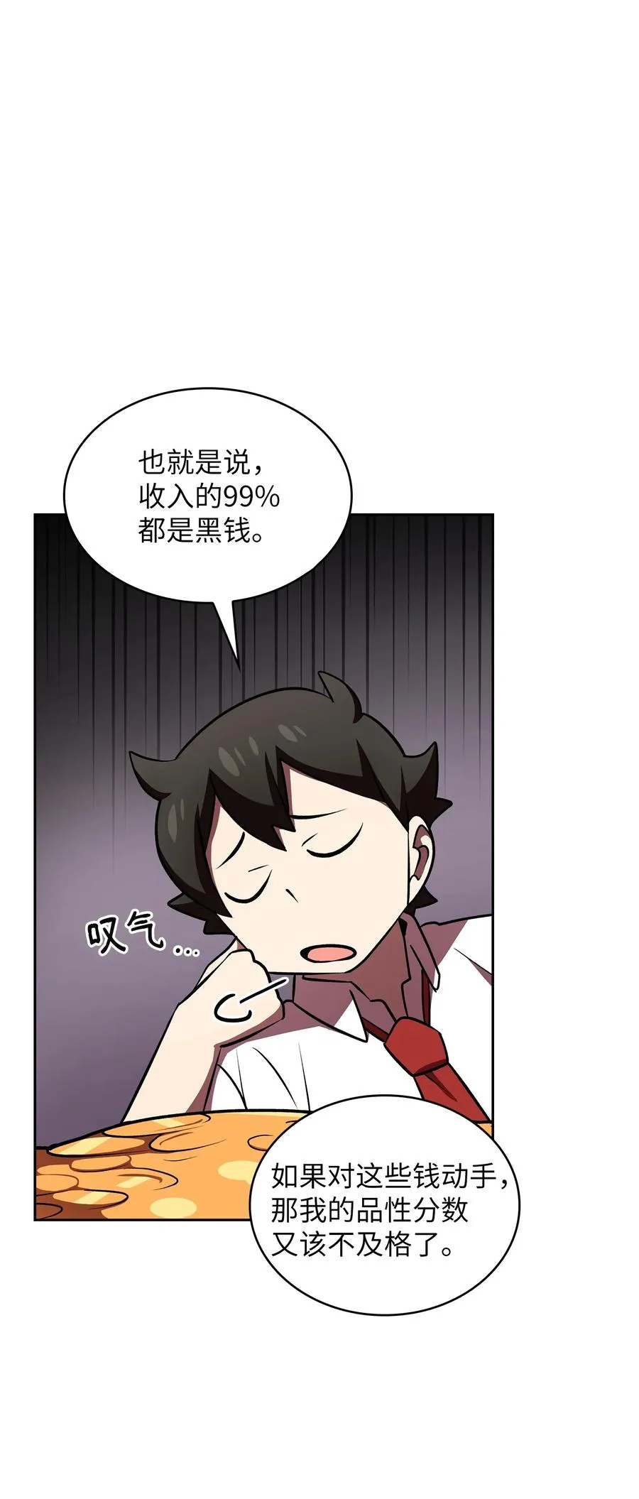 41 提供免费服务 第87页
