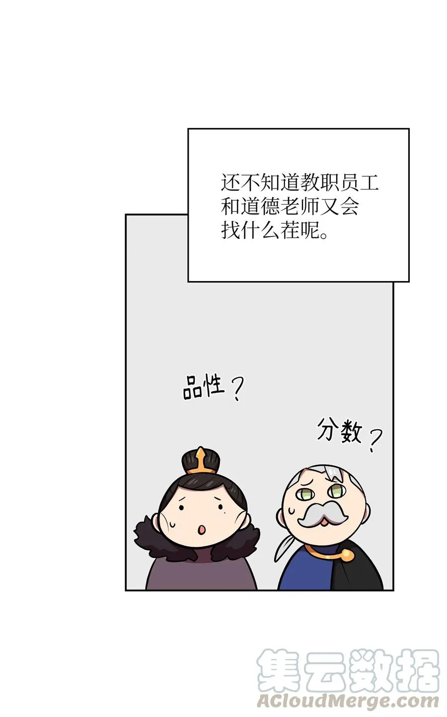 41 提供免费服务 第88页