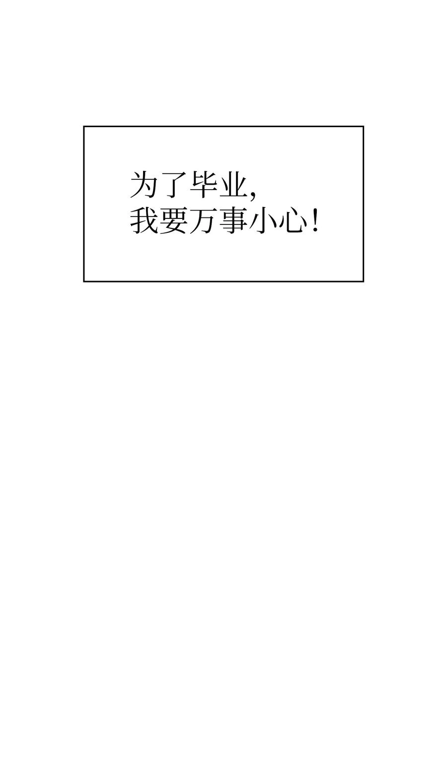 41 提供免费服务 第89页