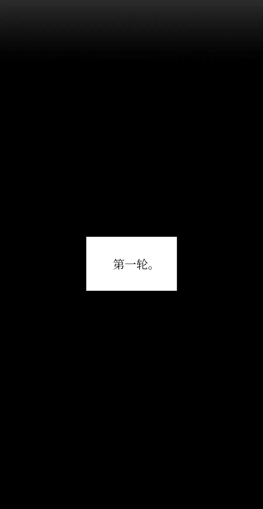 42 暴走的吉克 第15页