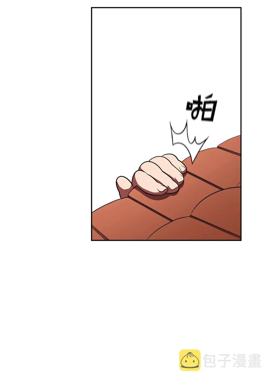 42 暴走的吉克 第66页