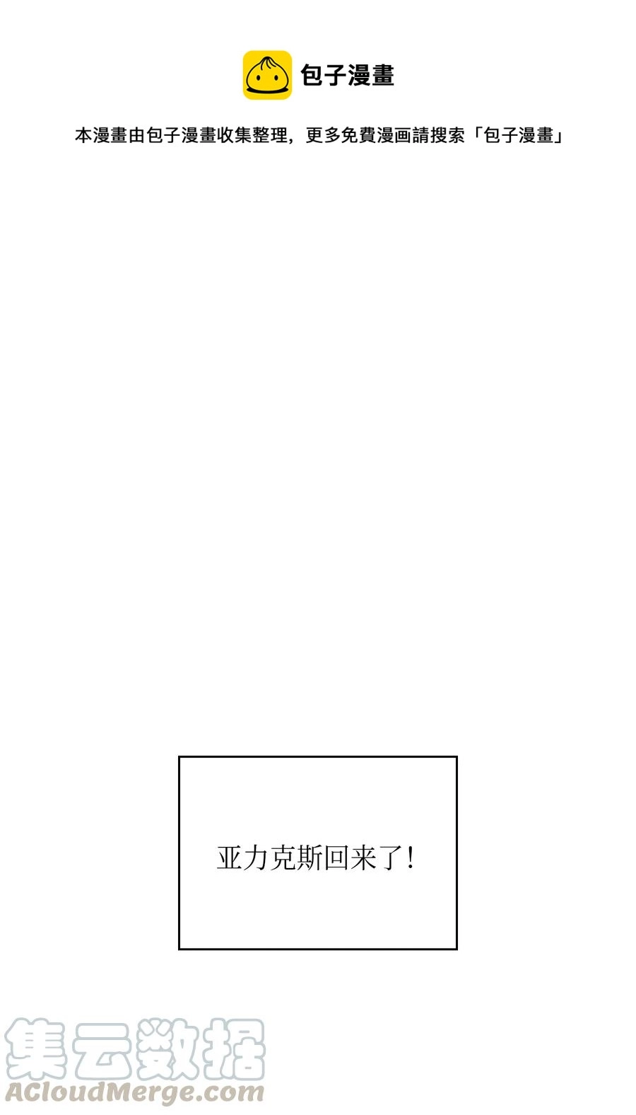 43 实战训练 第1页
