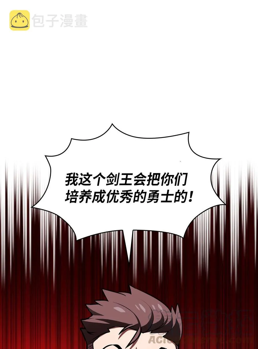 43 实战训练 第10页