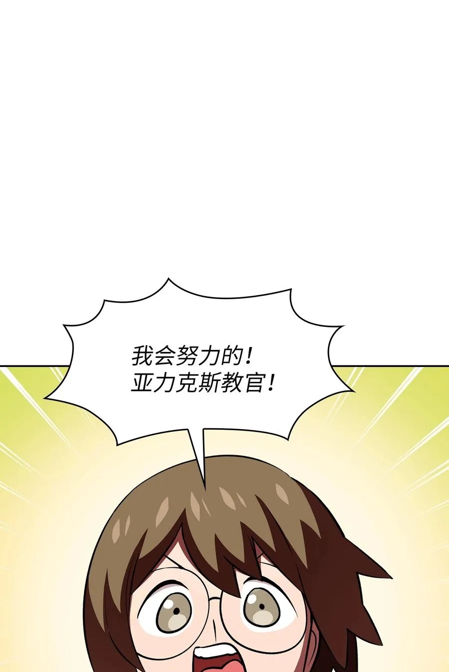 43 实战训练 第12页