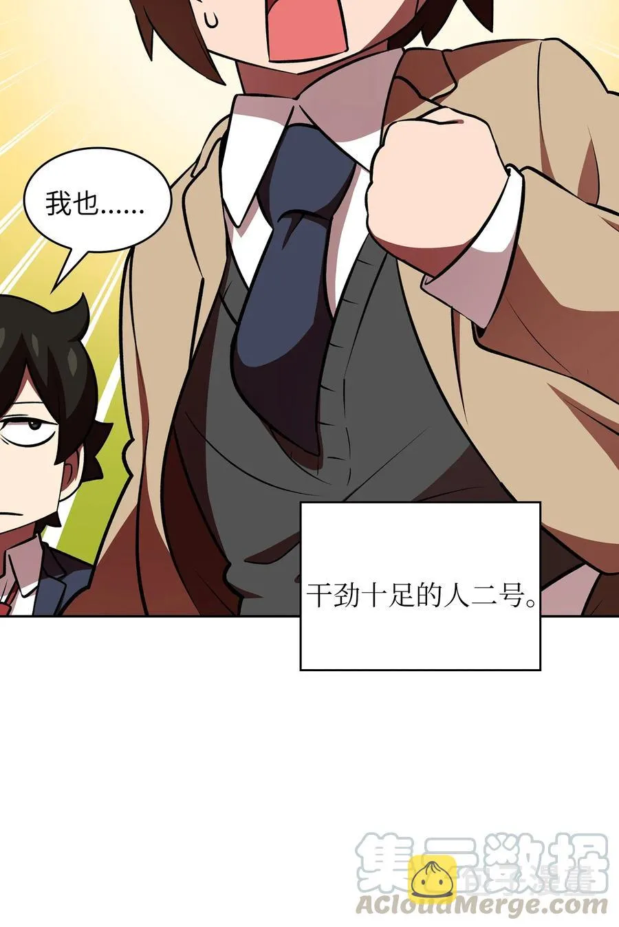 43 实战训练 第13页
