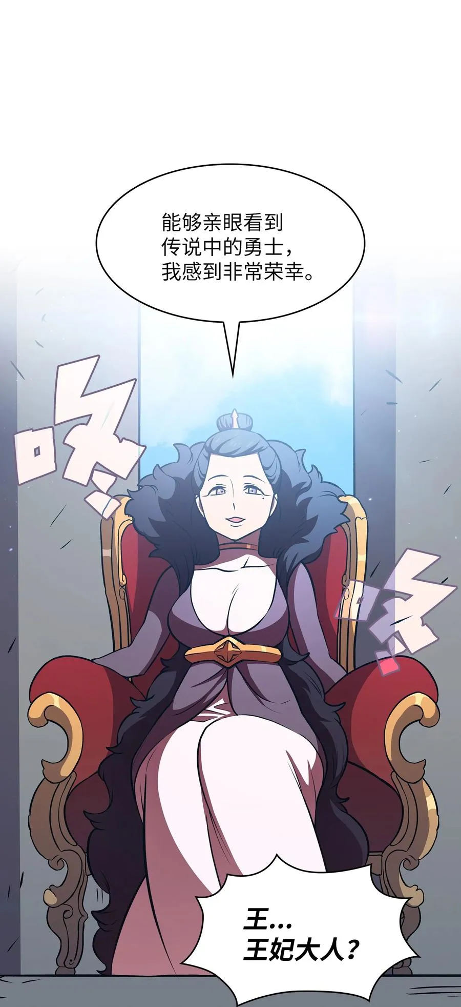43 实战训练 第15页