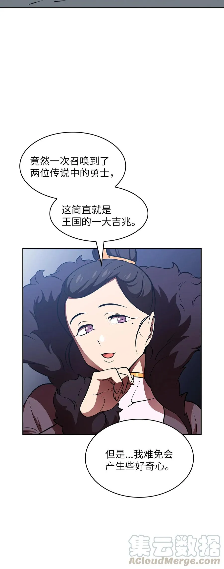 43 实战训练 第16页