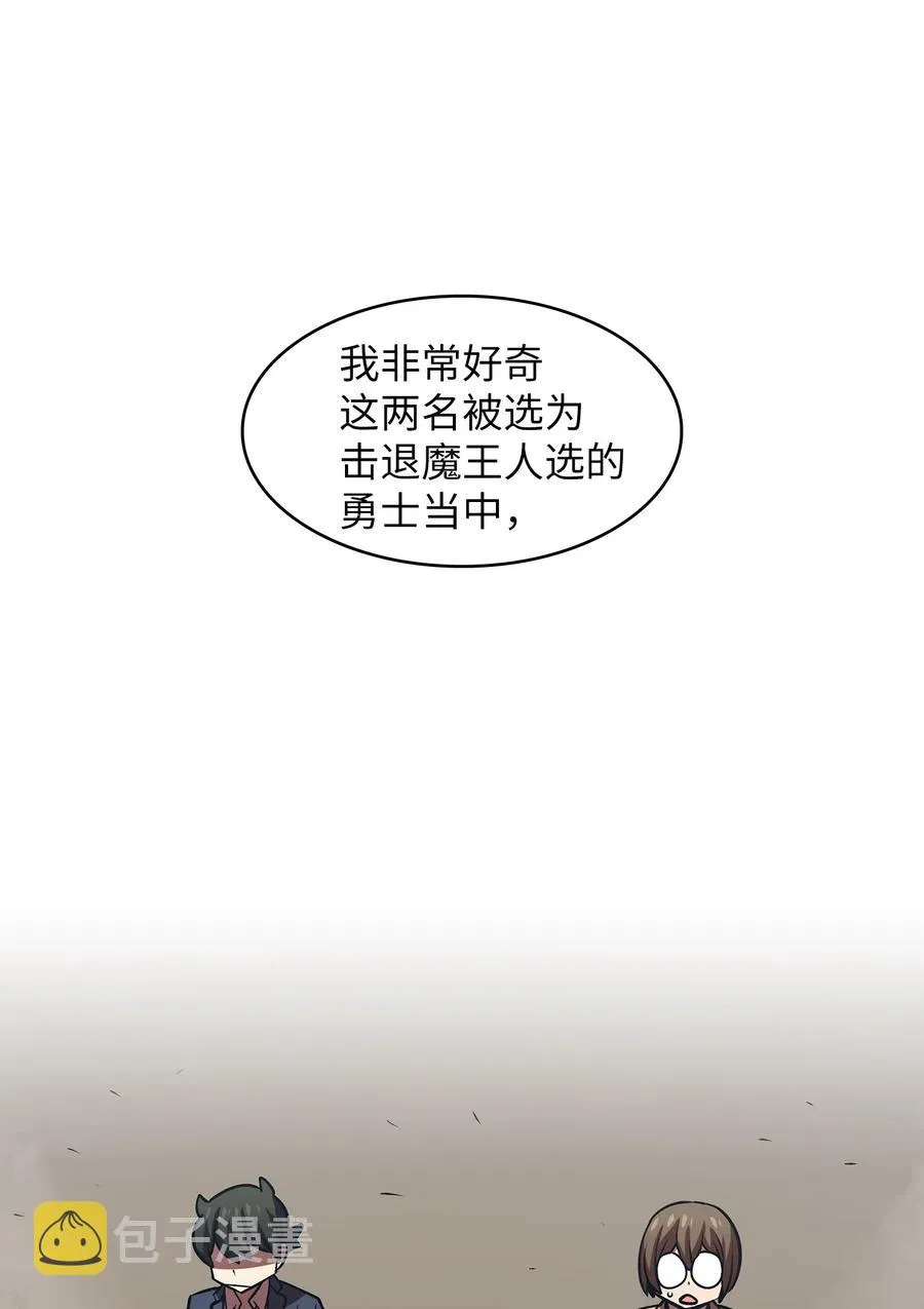 43 实战训练 第17页